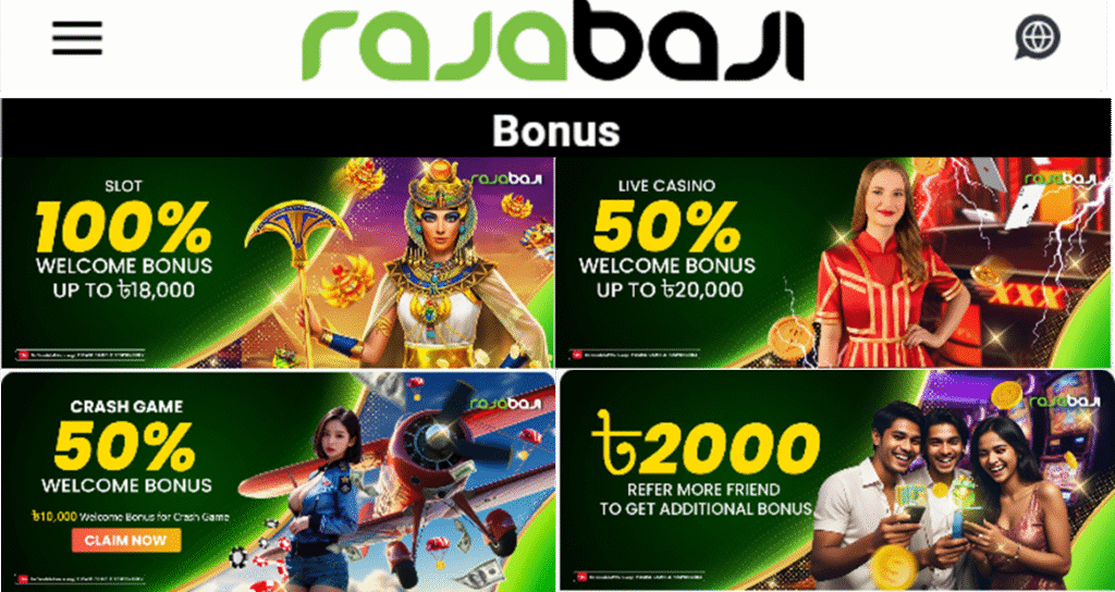 Raja Baji App Download
